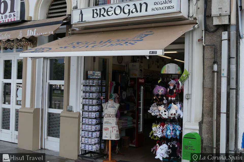 ア・コルーニャの土産物店の外観