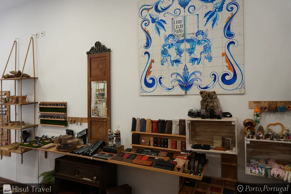 ポルトの雑貨屋の店内